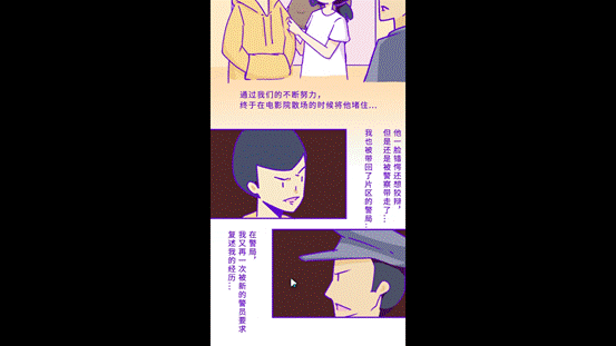 当局立断 (2)